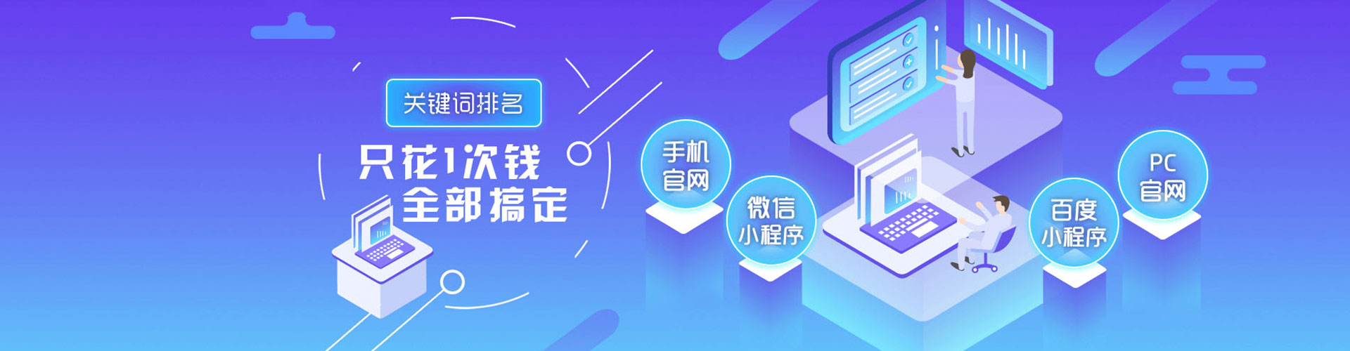 昌黎百度竞价代理